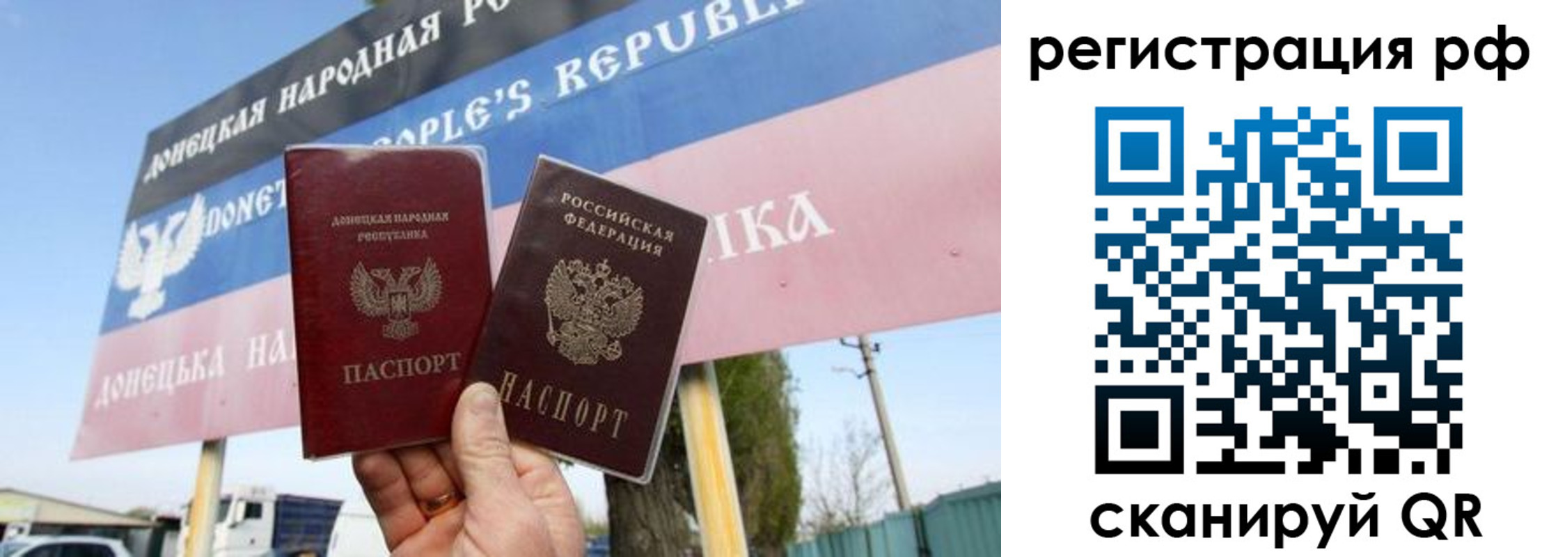 прописка поиск в Горняке